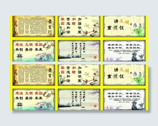 廉政宣传文化墙图片