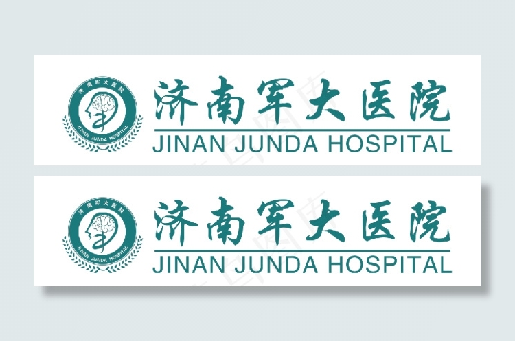 济南军大医院标志