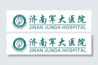 济南军大医院标志