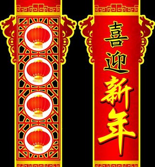 新年电梯上方镂空吊牌图片