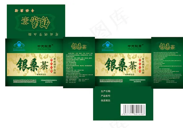 茶叶包装盒展开图设计图片PSDpsd模版下载