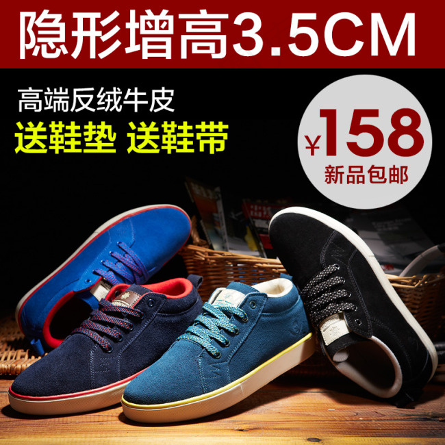 男鞋直通车--张少潮鞋