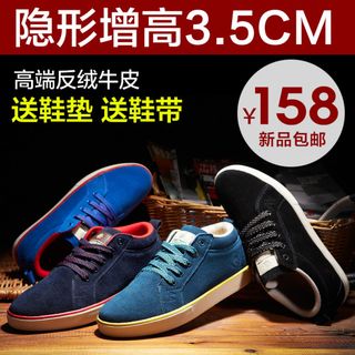 男鞋直通车--张少潮鞋