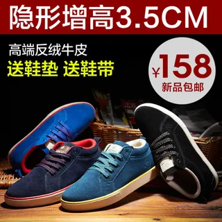 男鞋直通车--张少潮鞋