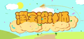 淘宝设计师扁平化设计首页焦点图