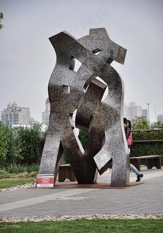 世博园抽象雕塑图片