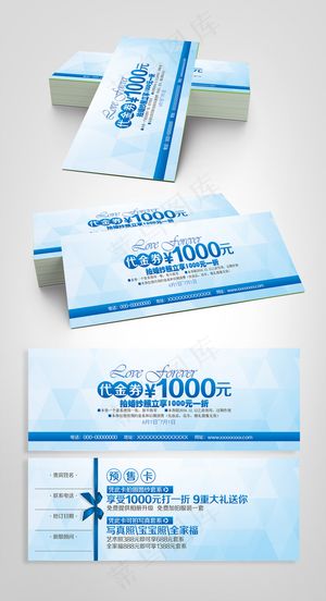 蓝色唯美浪漫代金券优惠券设计模板