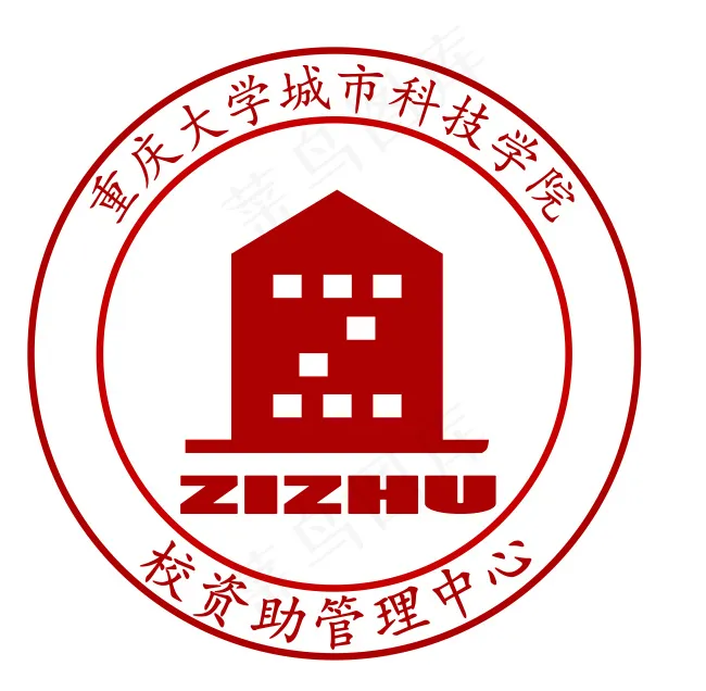 校资助管理中心psd模版下载