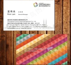 创意名片模板图片