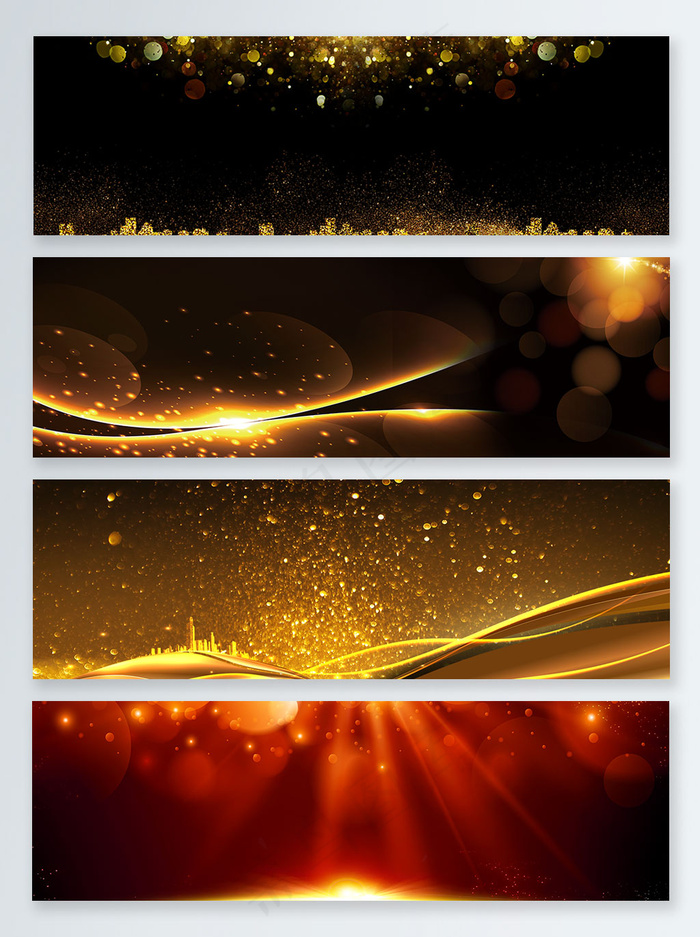黑金炫酷banner背景