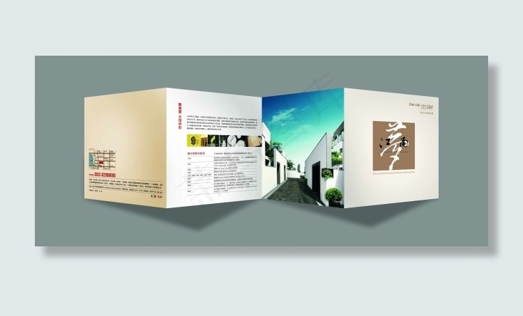 时尚大气的高端折页企业画册psd模版下载