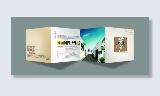 时尚大气的高端折页企业画册
