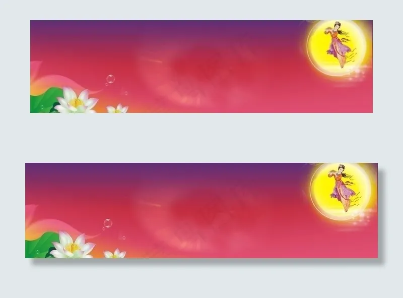 中秋节背景图图片cdr矢量模版下载