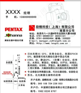 励精科技名片图片 励精科技名片图片