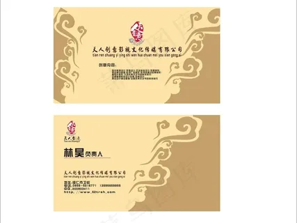 影视传媒公司名片图片