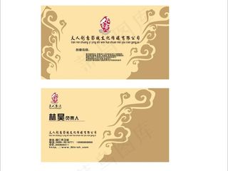 影视传媒公司名片图片