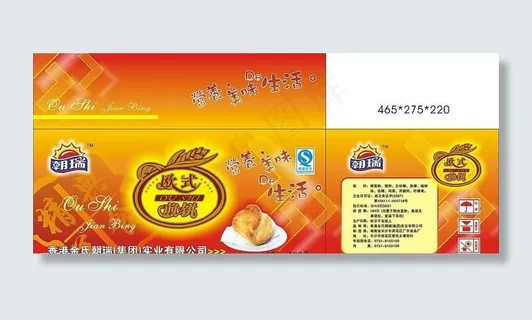 老婆饼(欧式煎饼)图片 老婆饼(欧式煎饼)图片