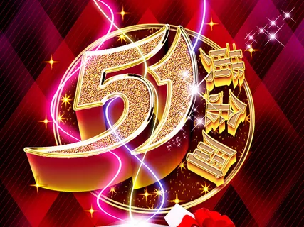 51黄金周红色背景商业PSD下载