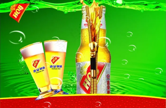 惠泉啤酒图片cdr矢量模版下载