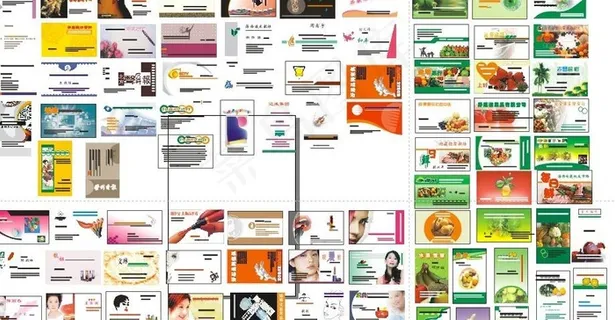 化妆品文化水果类名片90张图片