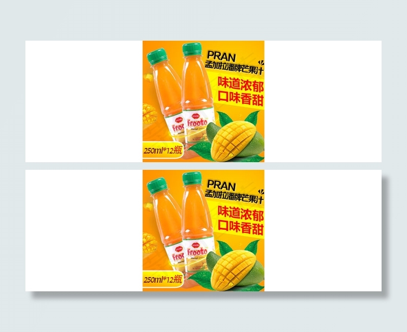 果汁投放图psd模版下载
