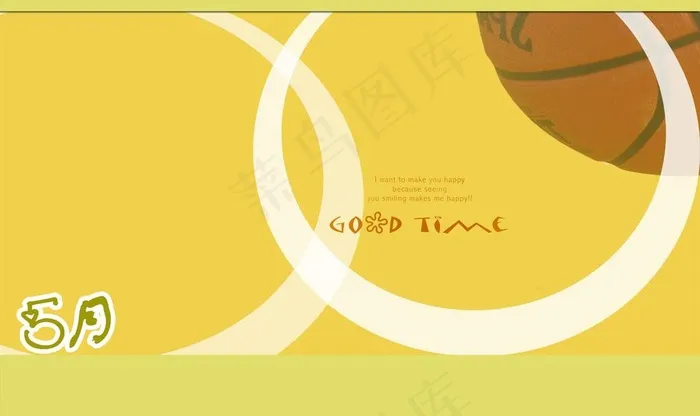 5月暇想图片psd模版下载