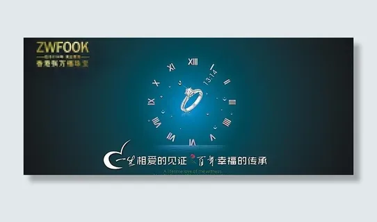 珠宝橱窗广告图片 珠宝橱窗广告图片