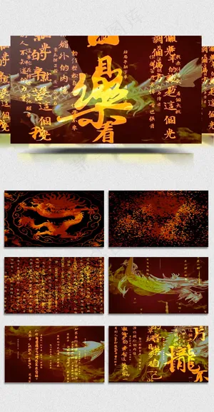 金龙飞舞武术表演视频(本草纲目配乐... 金龙飞舞武术表演视频(本草纲目配乐...