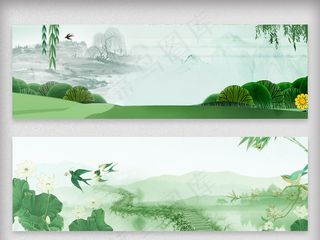 水墨山水清明节banner背景