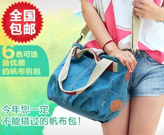 夏日蓝色包包直通车图