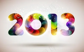 2013字体七彩创意设计图片