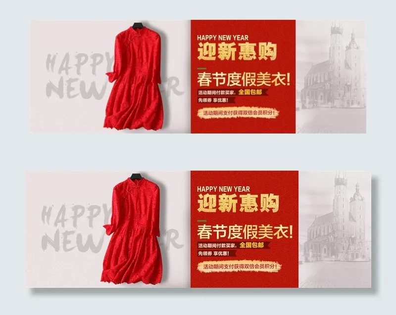 淘宝女装迎新惠购春节促销海报psd模版下载