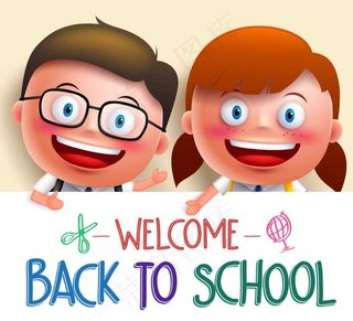 可爱的卡通学生