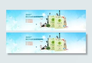 胶原蛋白海报设计