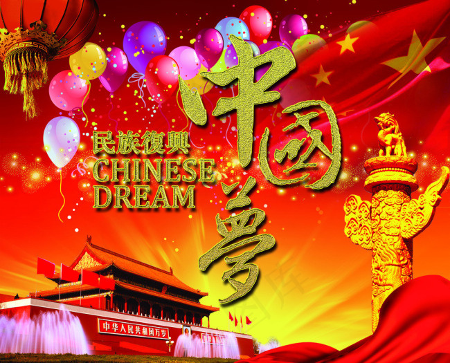 *素材下载(2953X2480(DPI:300))psd模版下载