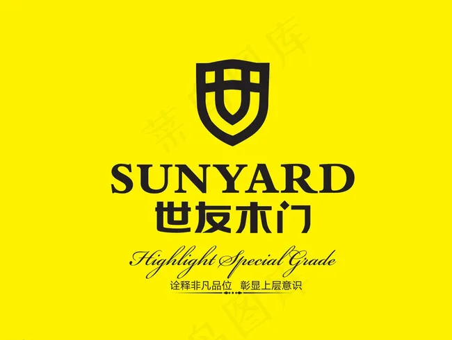 世友木门LOGO图片cdr矢量模版下载