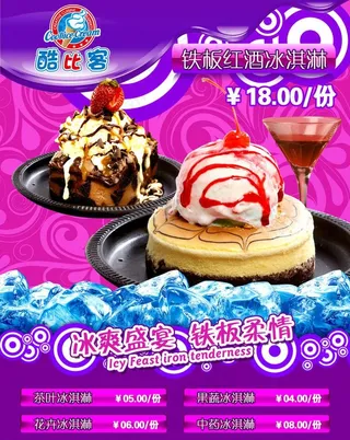 紫色背景价格单图片