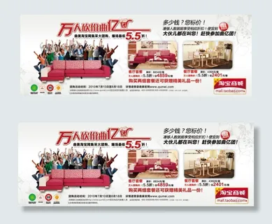 亿人狂砍曲 团购活动