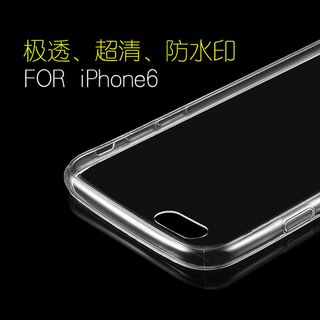 iphone6手机壳主图图片