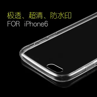 iphone6手机壳主图图片