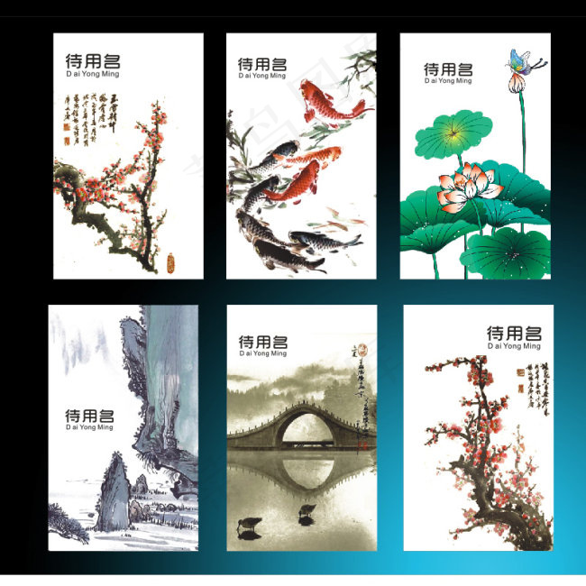 中国传统名片梅花背景cdr矢量模版下载