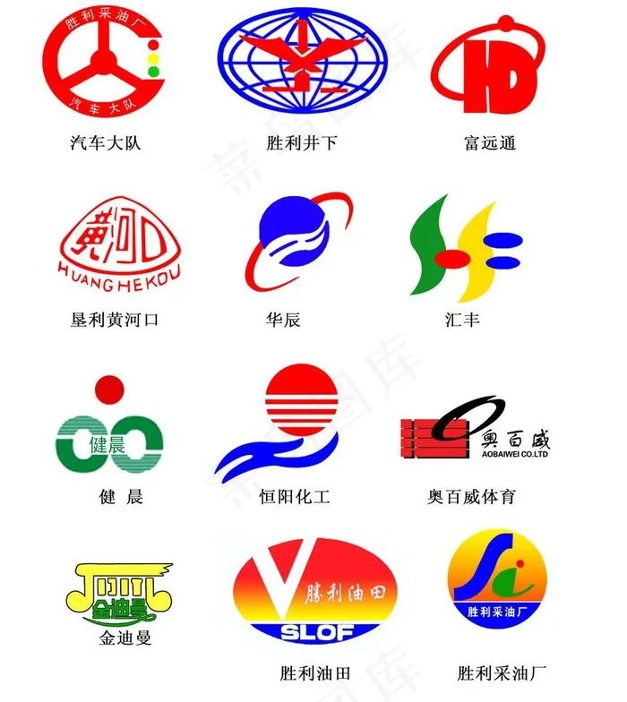 胜利油田标志图片psd模版下载