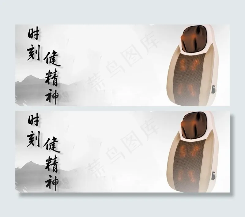 淘宝产品主图图片psd模版下载