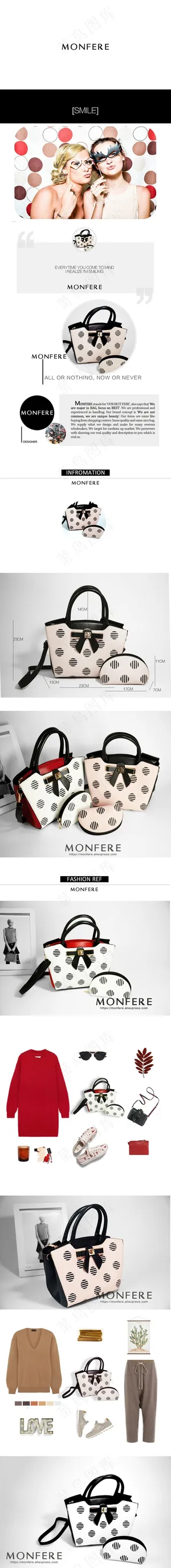 淘宝速卖通高端箱包详情页模板