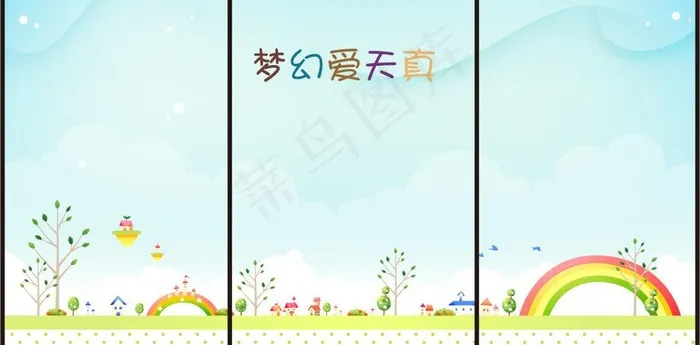 移门图案