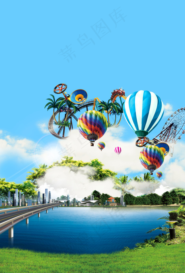 气球梦幻之旅(3366X4961(DPI:300))psd模版下载
