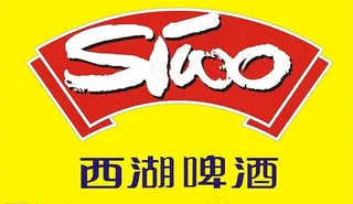 西湖啤酒logo图片