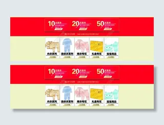 淘宝天猫优惠券导航