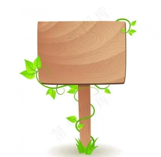 木纹指示牌公告牌图片