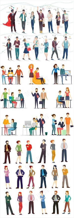 手绘城市办公室白领人物素材